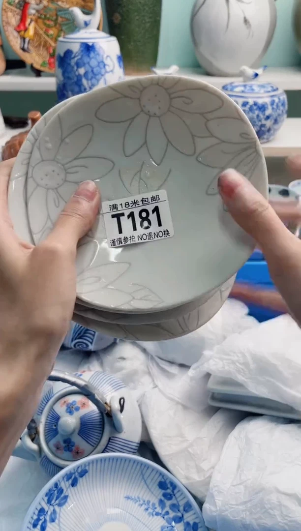 陶瓷佳T181******
