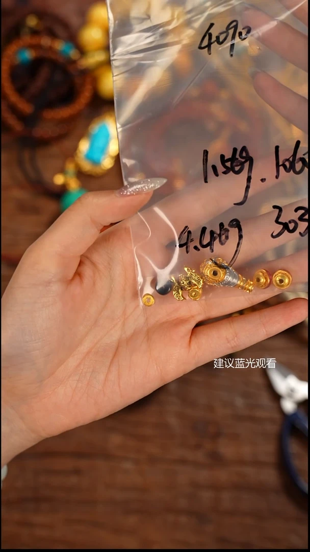 未镶嵌1玛瑙/玉髓大***s屾山出品