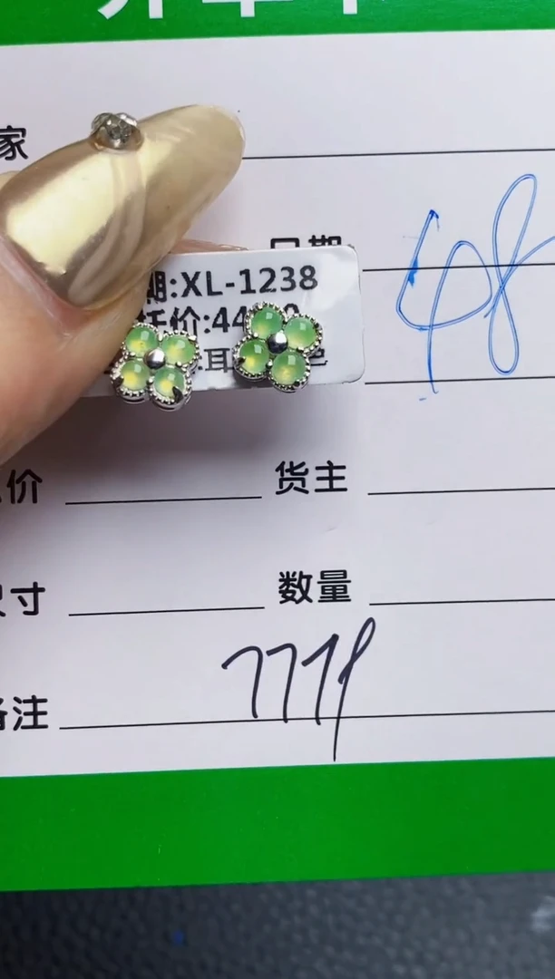 银S925镶嵌戒指翡翠7779