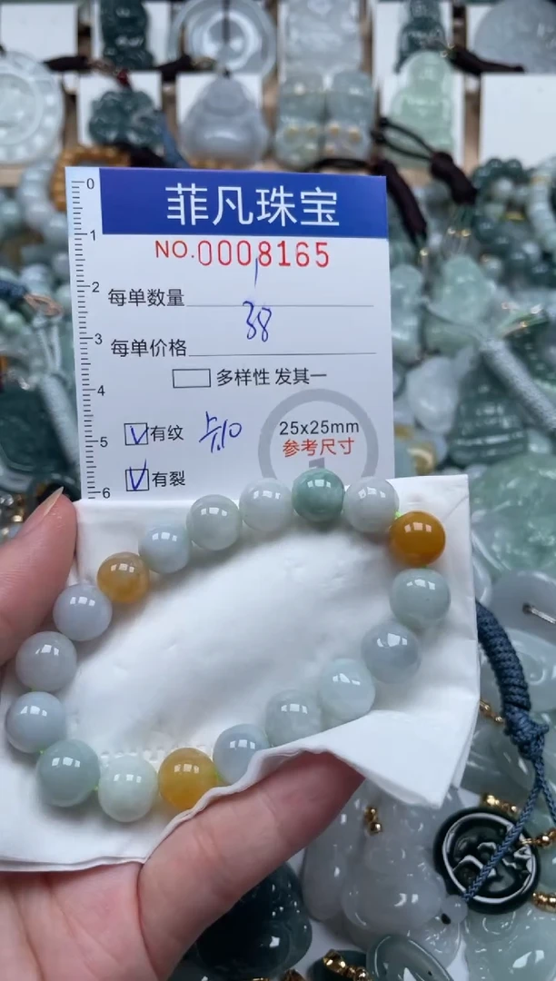 翡翠未镶嵌颈饰00..8165