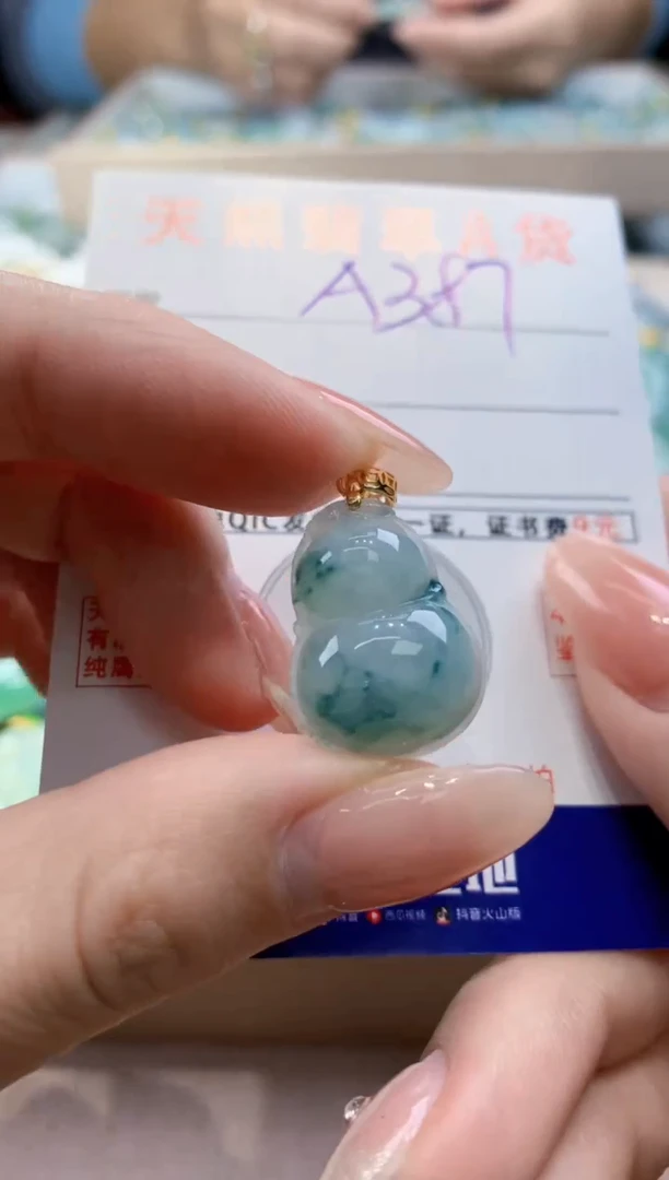 颈饰未镶嵌翡翠天然翡翠挂件