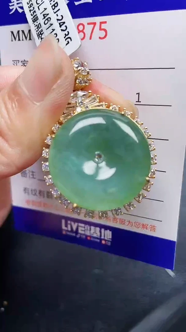 颈饰银S925镶嵌翡翠6875