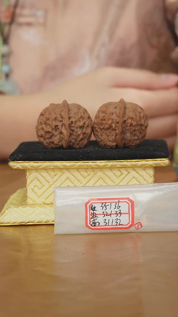 把件文玩核桃非嫁接元宝