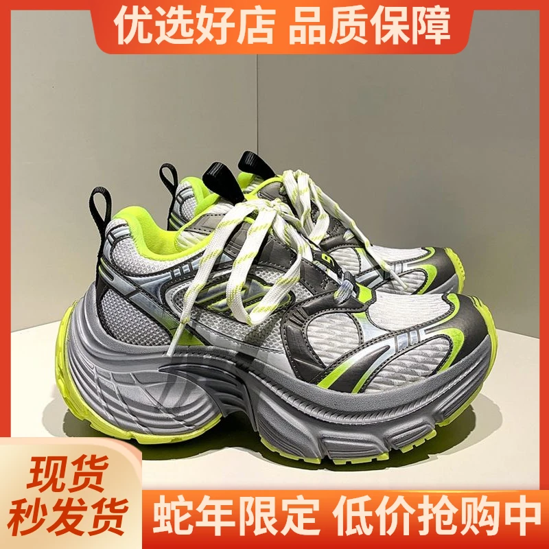 宽大版本巴梨10XL做旧老爹鞋男拼色百搭厚底增高情侣运动鞋轮胎鞋