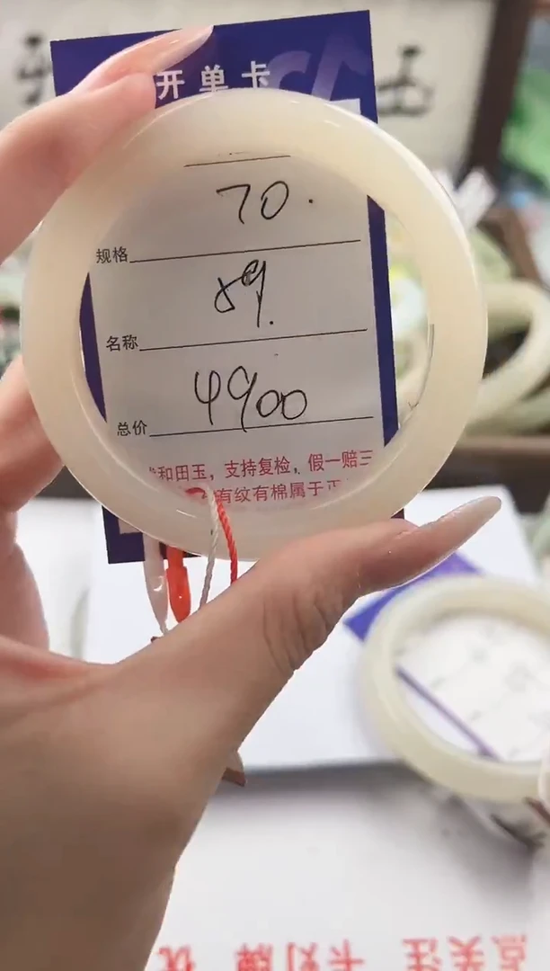 未镶嵌手镯和田玉70颜色微差无瑕疵