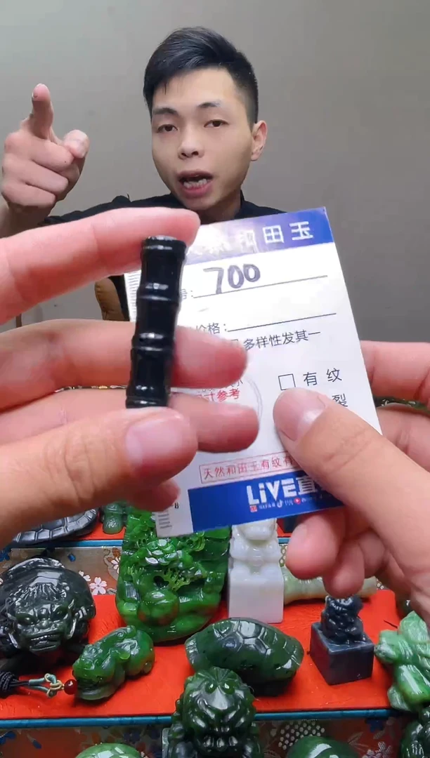 颈饰未镶嵌和田玉700