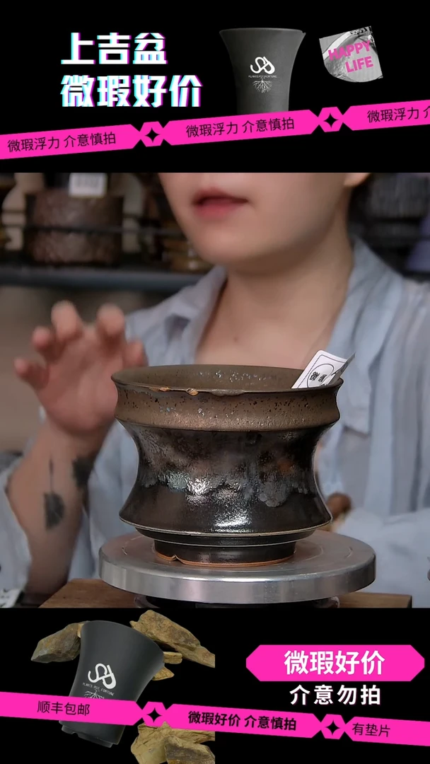 陶瓷穿****o242 微瑕 内口11外高8