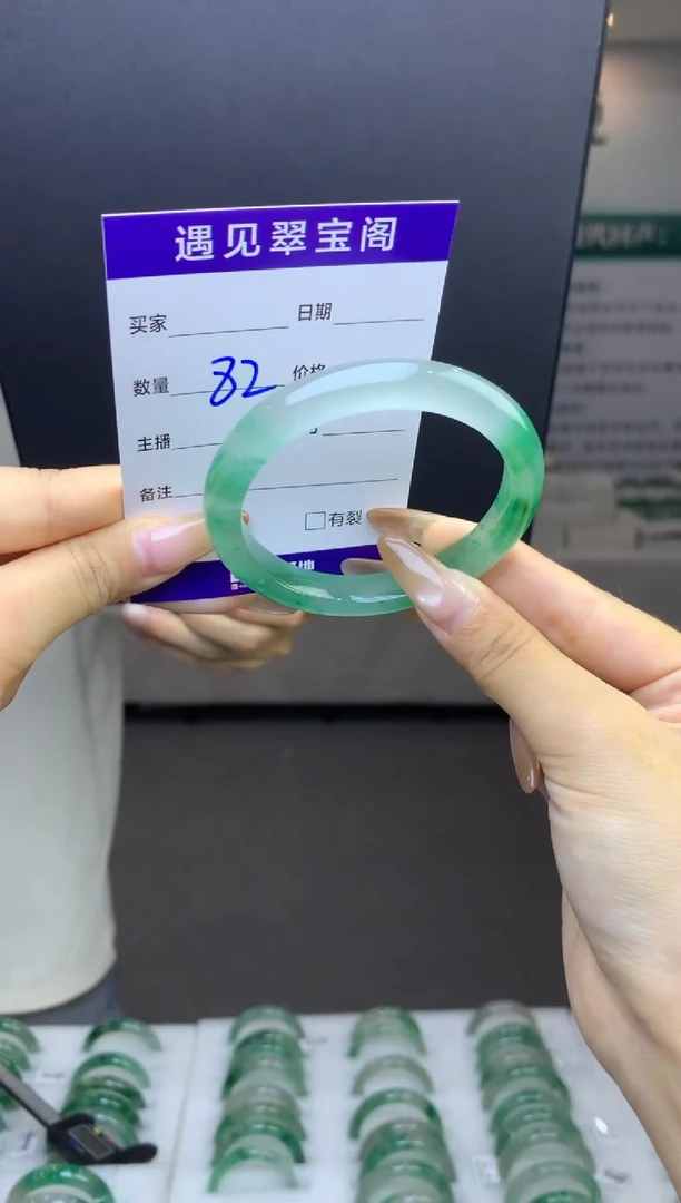 未镶嵌手镯石英质玉（非洲翠）56