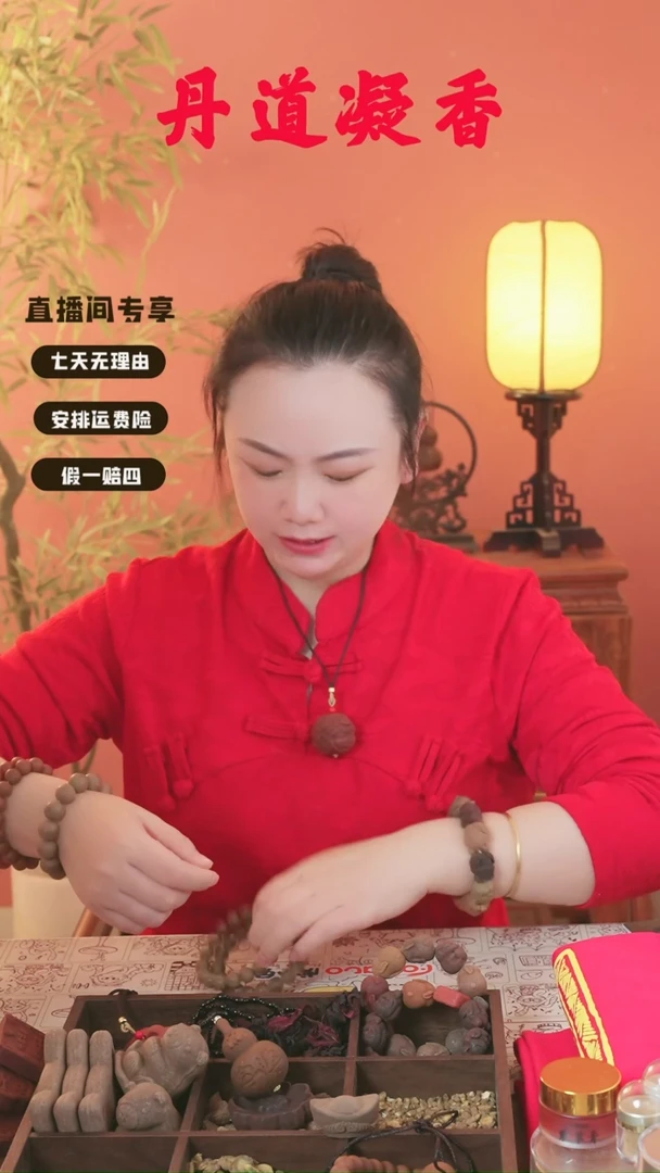 （桂花瑕疵手串随机发一）