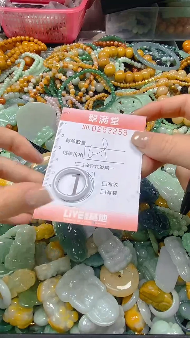 未镶嵌挂件翡翠闪购0253259