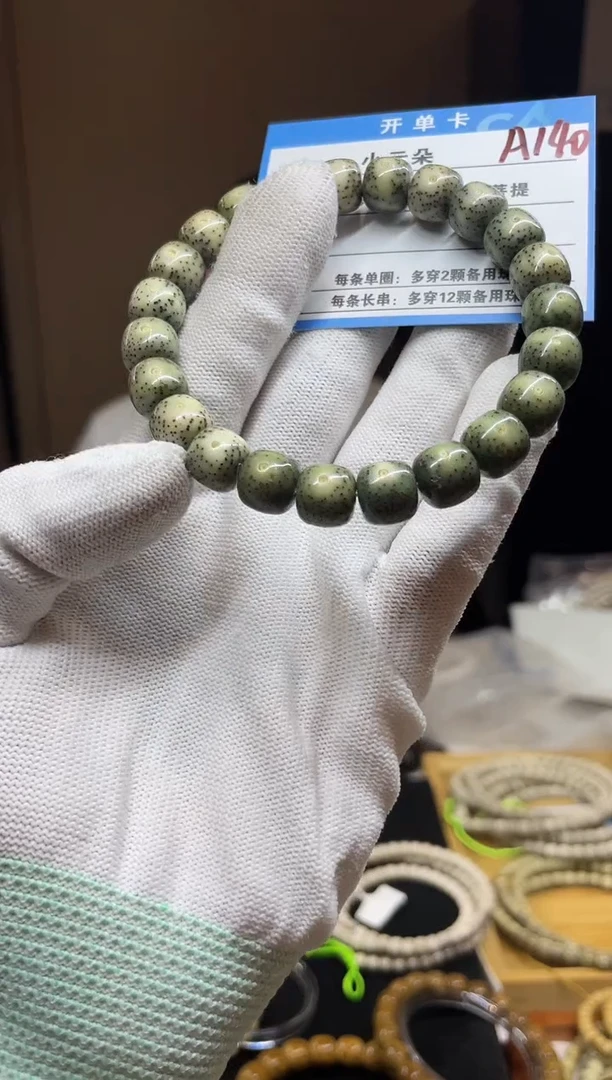 吊坠星月菩提A140