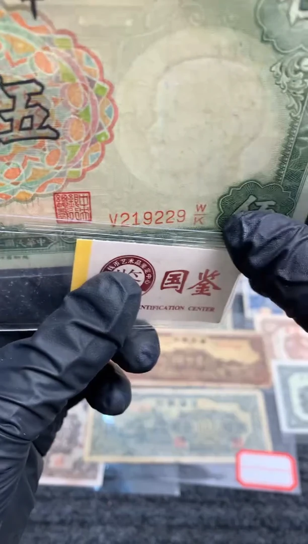 【闪购商品】纸219229   面值5元