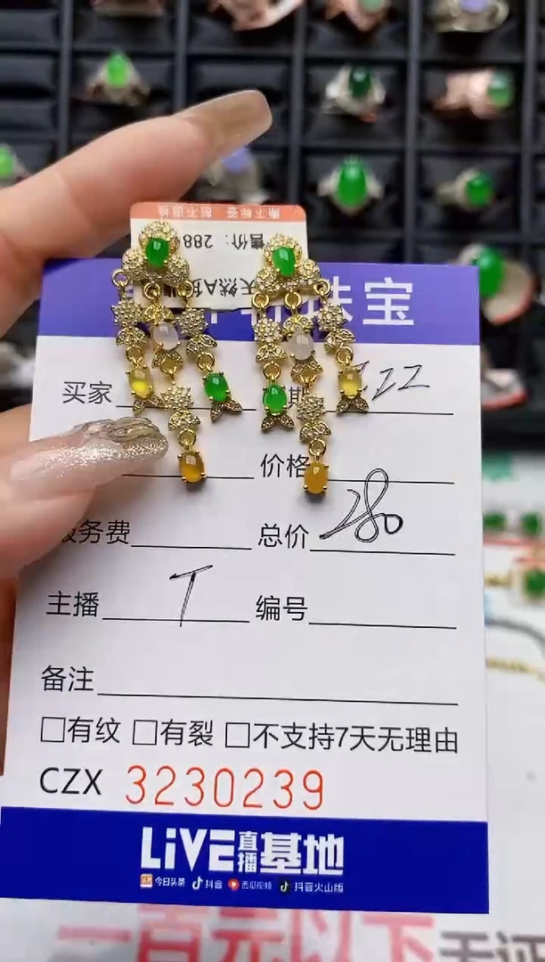 翡翠戒指银S925镶嵌0239