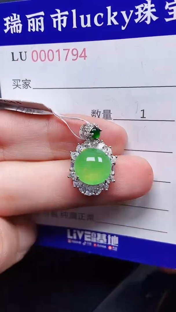 颈饰银S925镶嵌翡翠1794