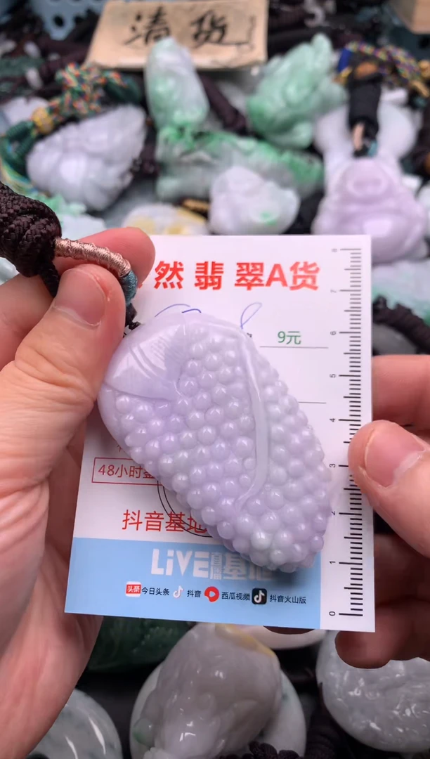 翡翠未镶嵌吊坠(不含链)1