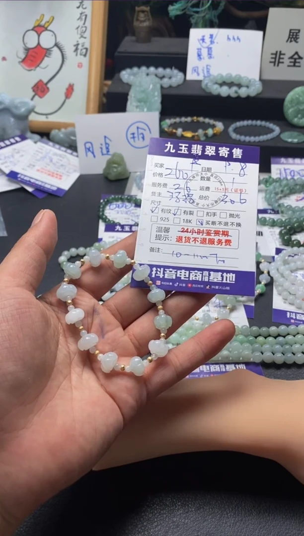 未镶嵌手串翡翠卢****间买断