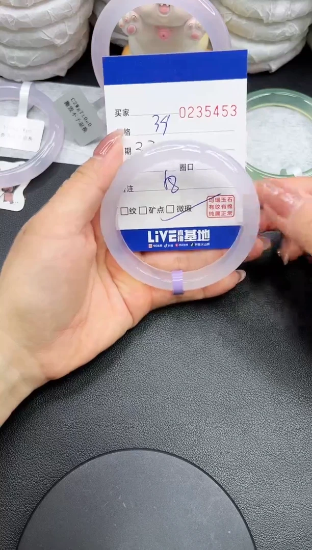 【闪购商品】玛瑙/玉髓手镯未镶嵌5453