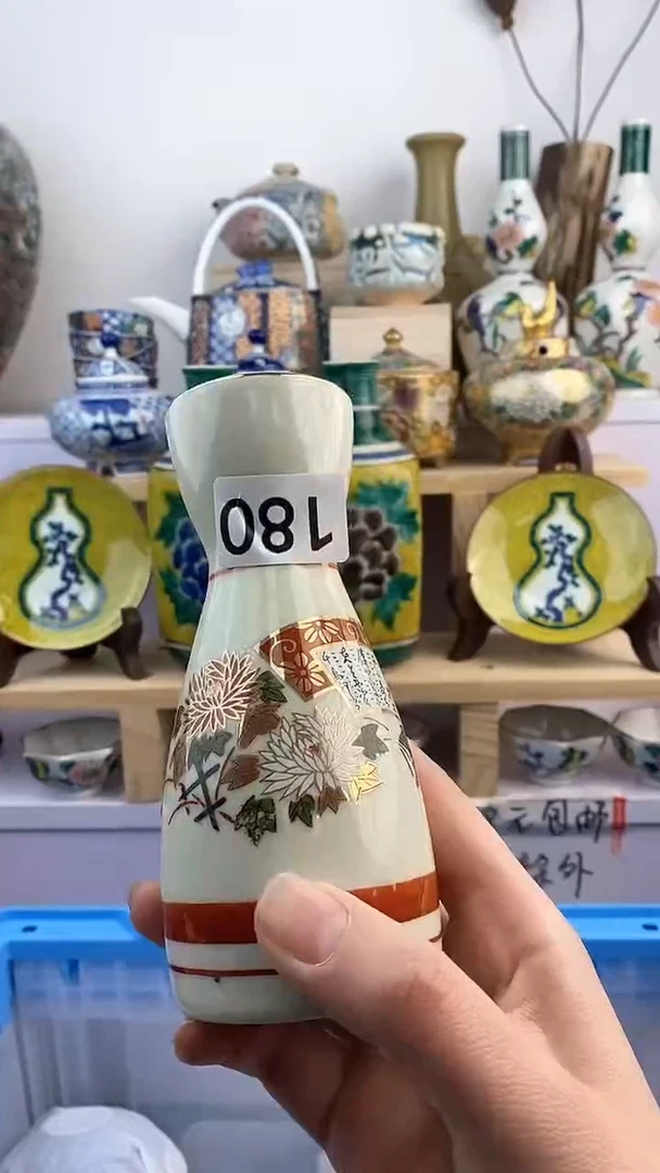 【闪购商品】瓷片180满38元包邮默认微瑕谨慎参拍