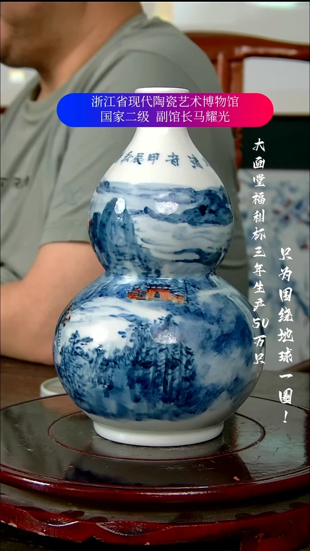 ⭕**鍅陶瓷景德镇手工手绘