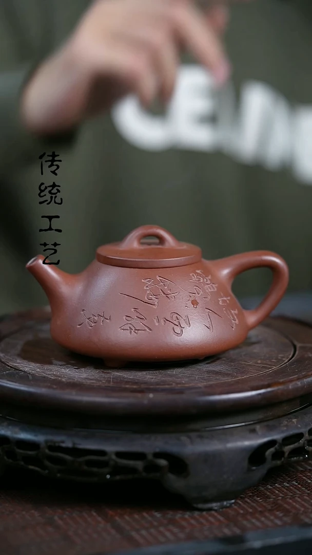 【闪购商品】紫砂茶壶原矿全手26