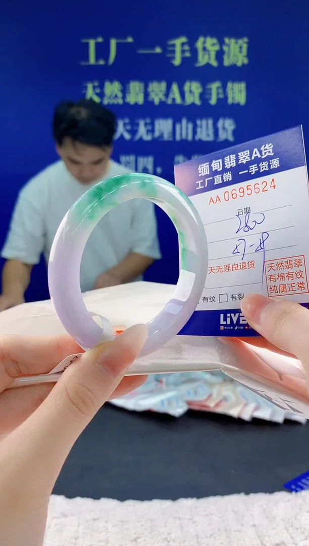 翡翠手镯未镶嵌24天然翡翠A货