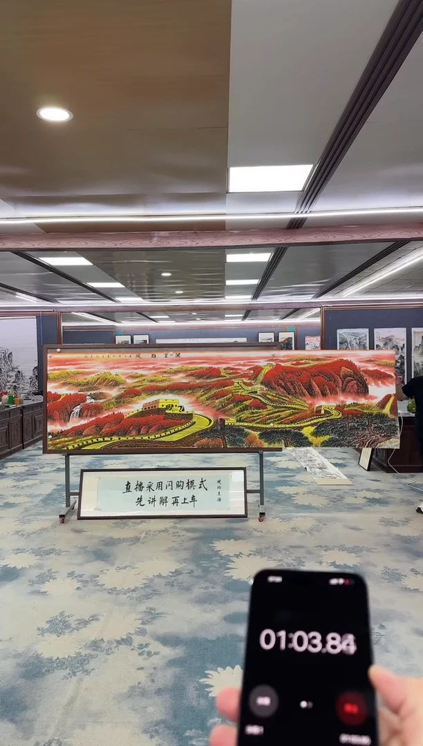 国画择****师W-王红兵-小丈二-山水国画