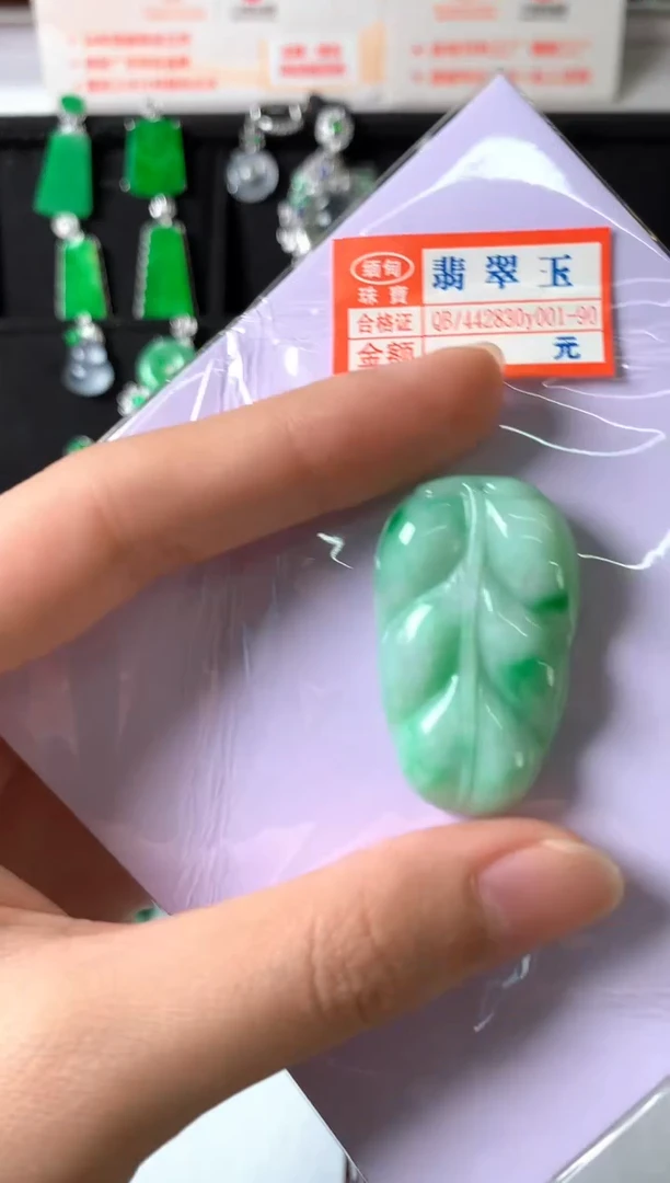 定制翡翠未镶嵌裸石（镶嵌定制）