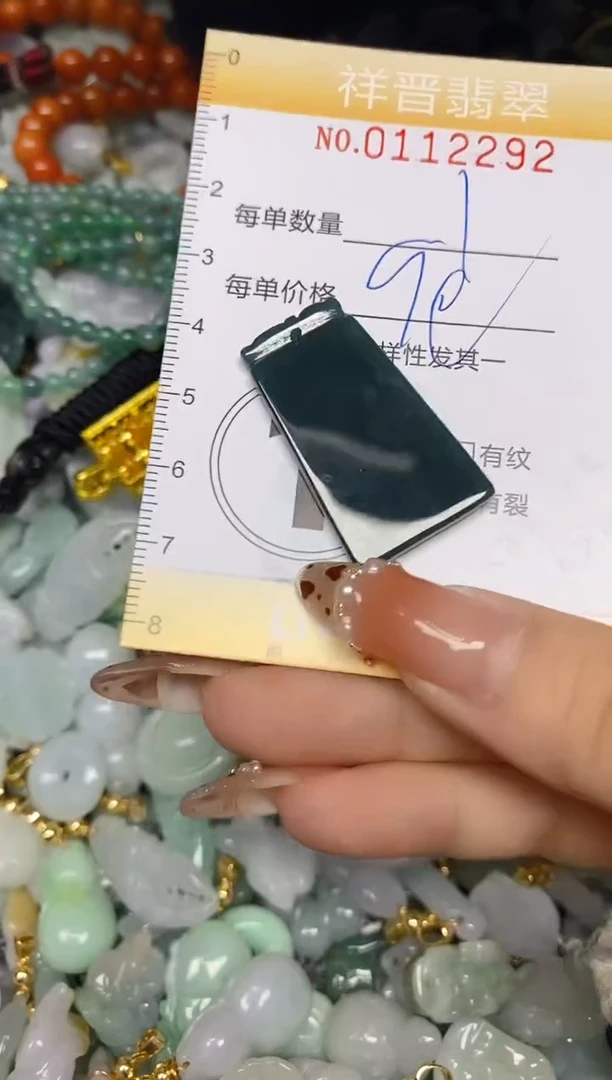 【闪购商品】翡翠颈饰未镶嵌闪购0112292多样性发其一