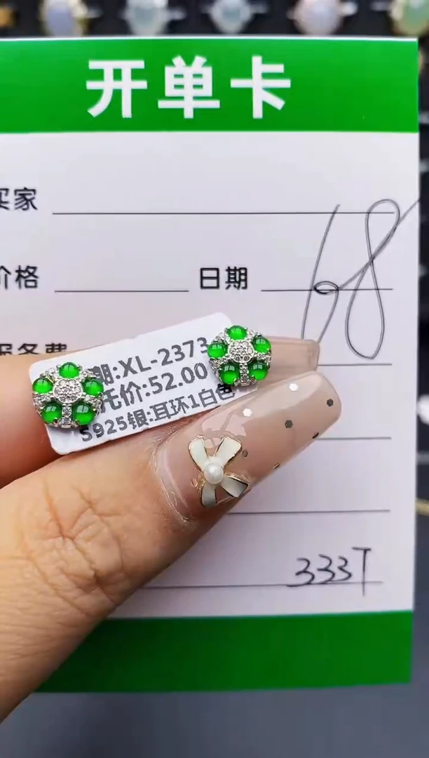 翡翠戒指银S925镶嵌3337