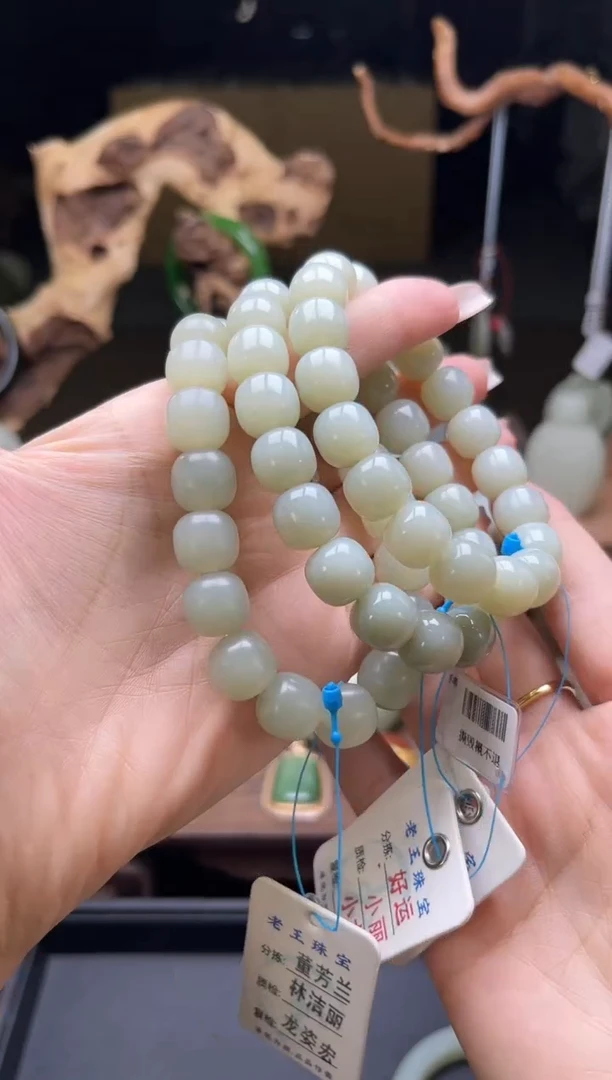 【闪购商品】和田玉手串未镶嵌且末青白卡12老型 多样性发一