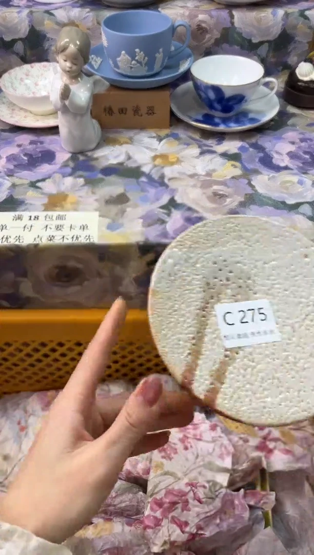 瓷片抹*绿        瓷片瓷片     C275