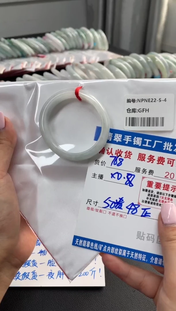 未镶嵌手镯翡翠翡翠手镯