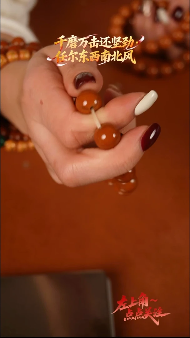 手串/手链橄榄核夏*大枣