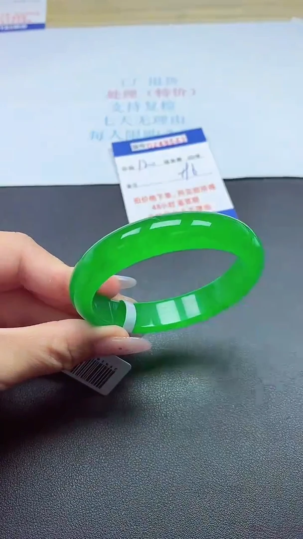 0以实物为准0000249543