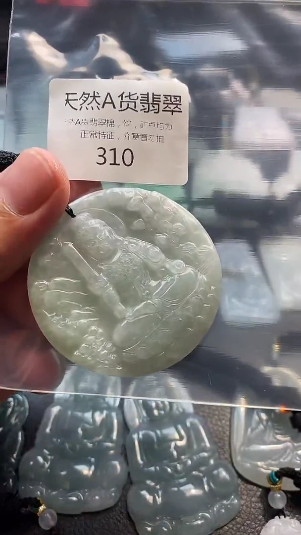 颈饰未镶嵌翡翠002025102200310