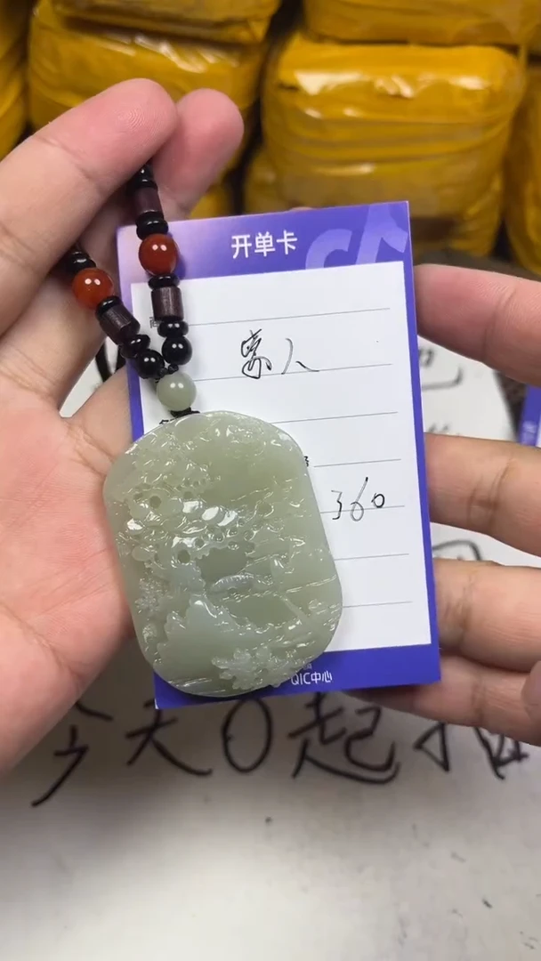 颈饰未镶嵌和田玉离**拥1