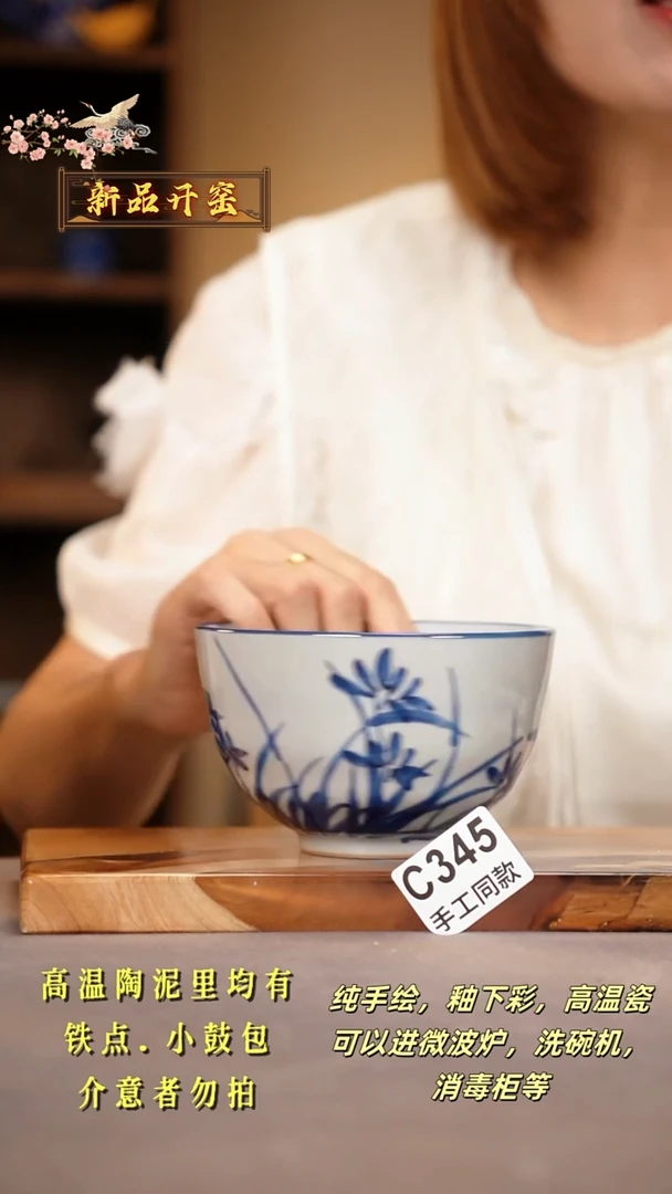 其他C345陶然集器瓷器