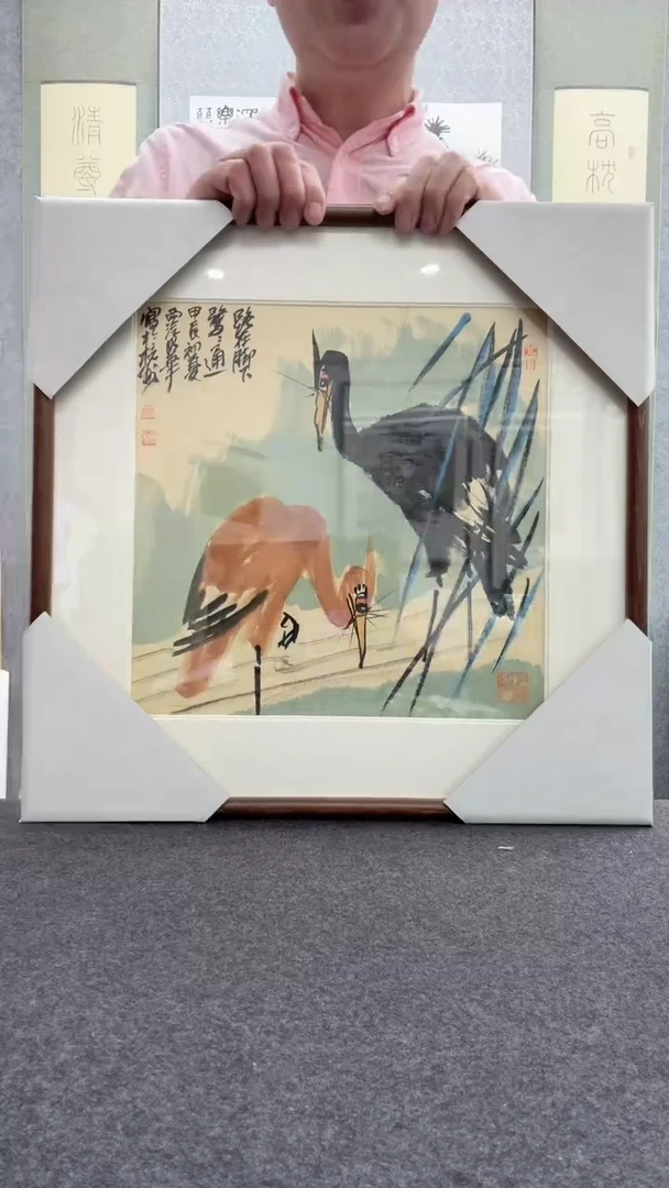 【闪购商品】书法邱明华    西