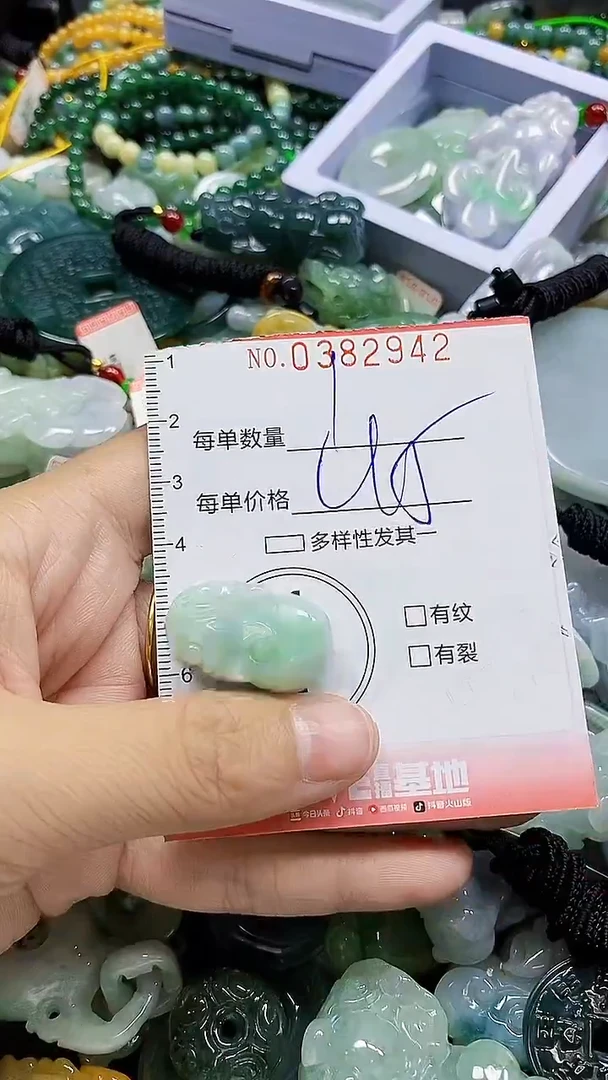 颈饰未镶嵌翡翠闪购0382942