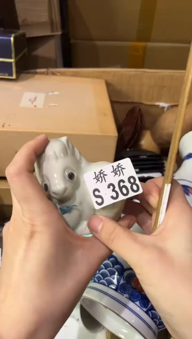 瓷片用****5+368定向 用户9098164166495+瑕疵有磕