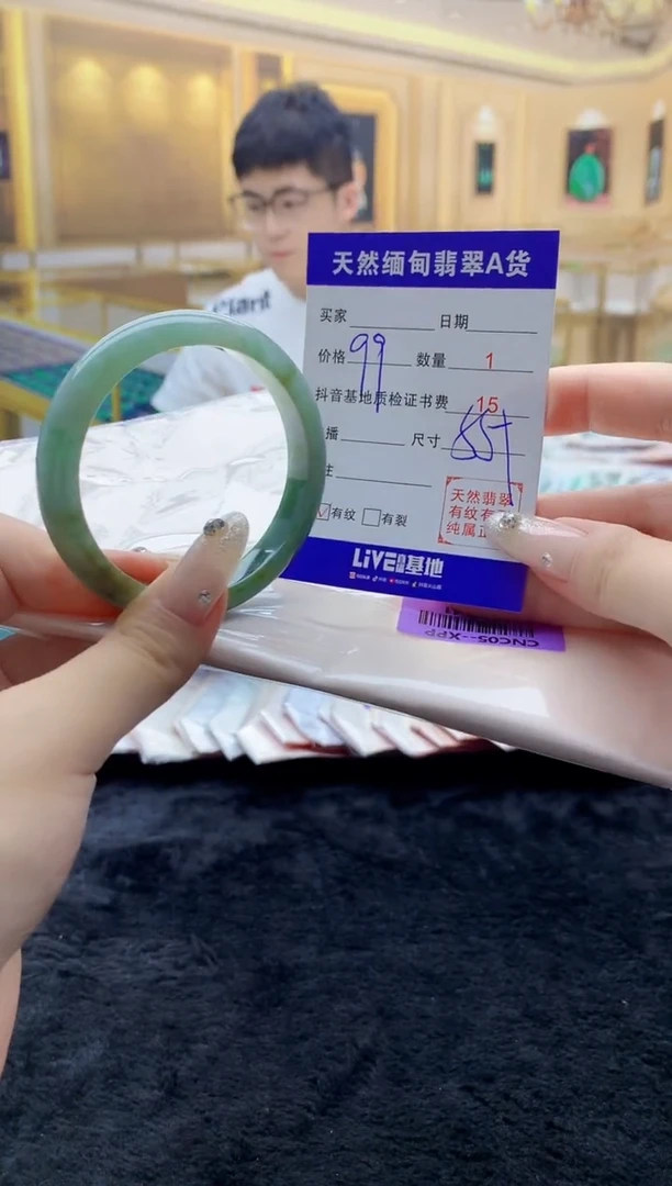 翡翠手镯未镶嵌0449017169