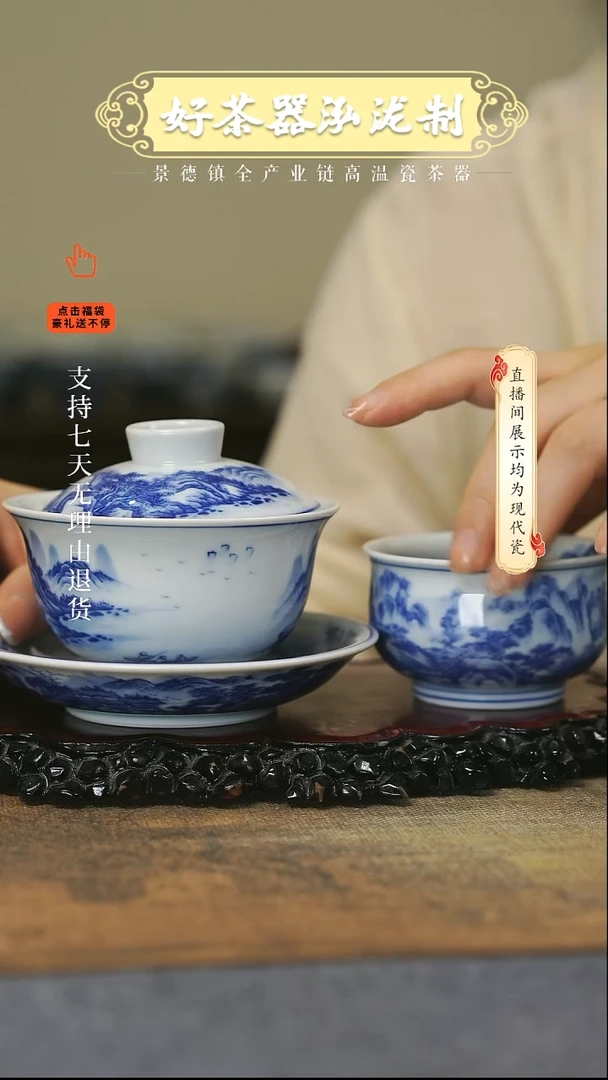 其他2件套，，江山万里图