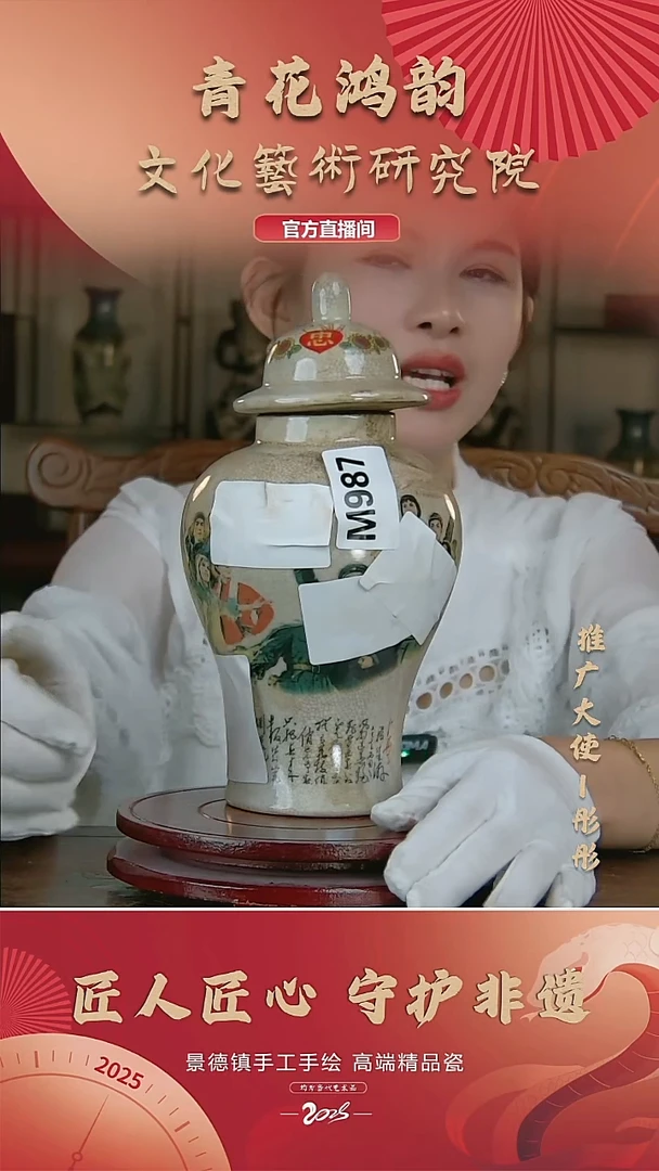 摆件景德镇陶瓷摆件M987