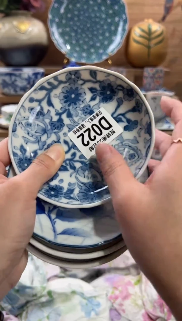 瓷片快*儿      D022