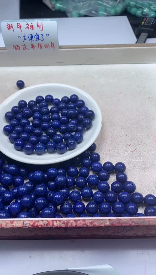 【闪购商品】玛瑙/玉髓颈饰未镶嵌w239青*金石10mm*20颗