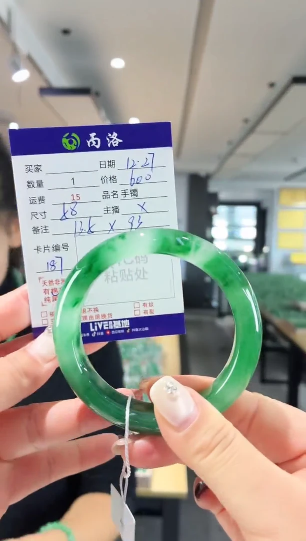 未镶嵌石英质玉手镯58