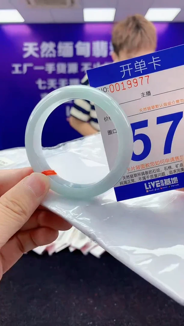 未镶嵌手镯翡翠AAAAAAAAAAAA333