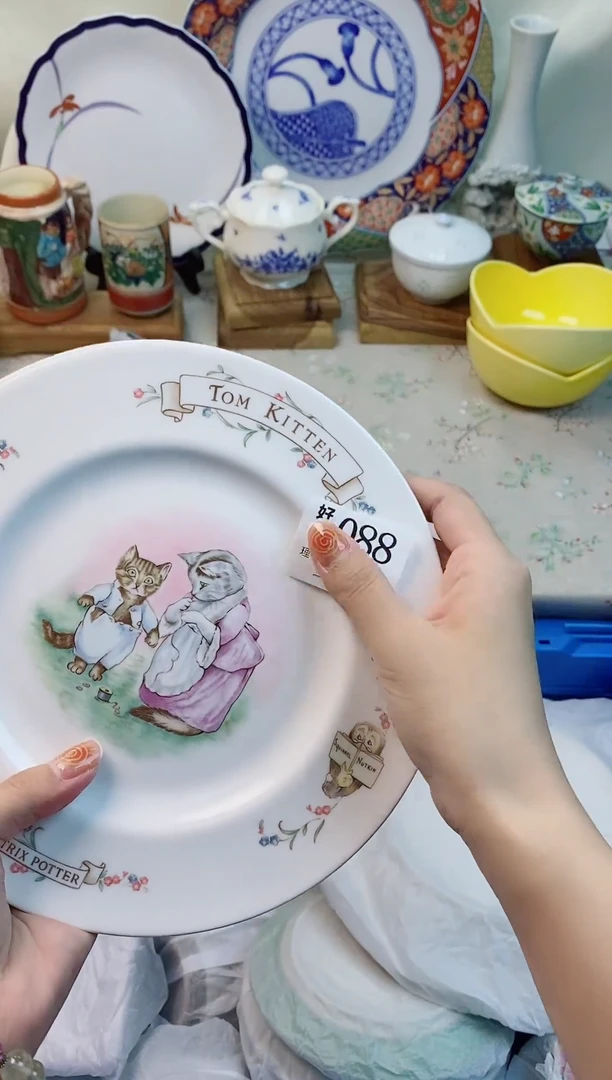 瓷片一***猫好运00088