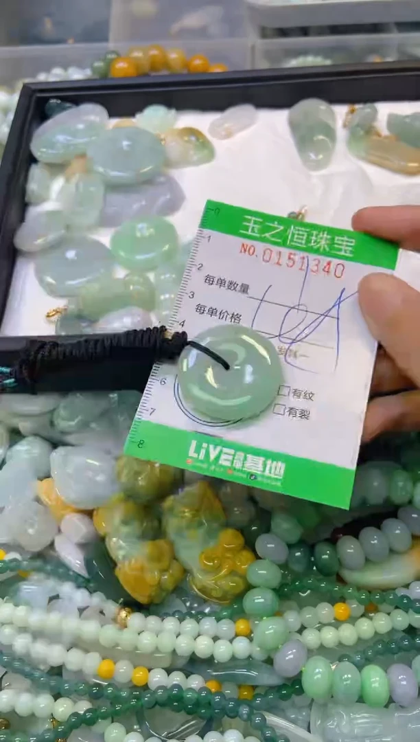 未镶嵌挂件翡翠闪购0151340