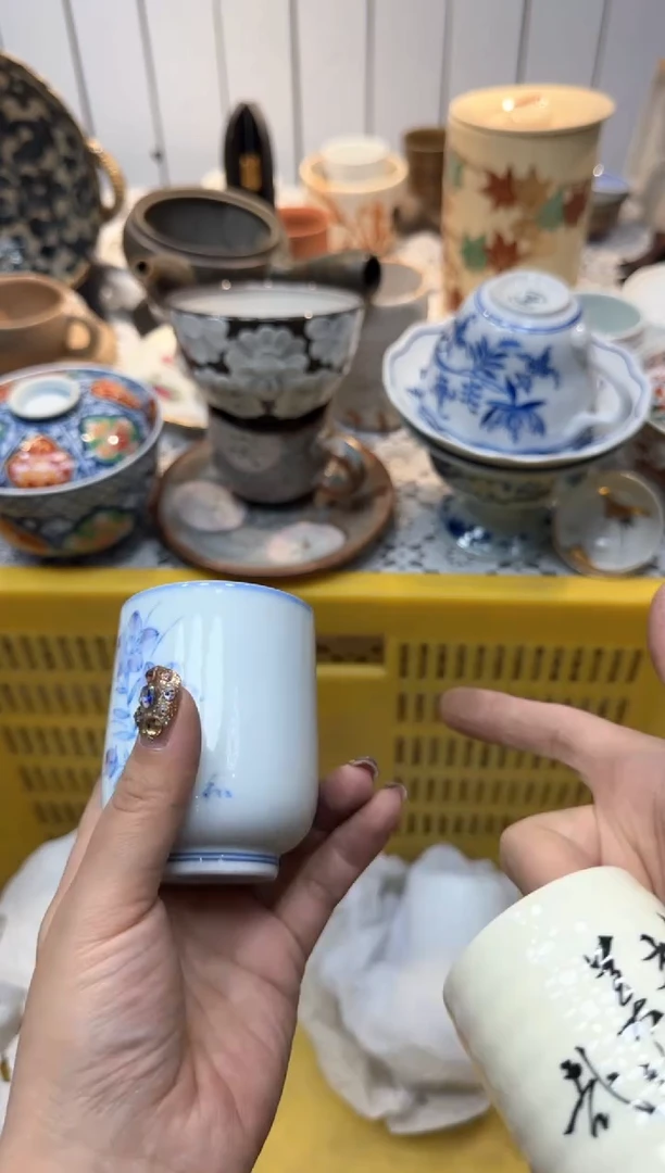 【闪购商品】833回流瓷器，默认微瑕，18包邮